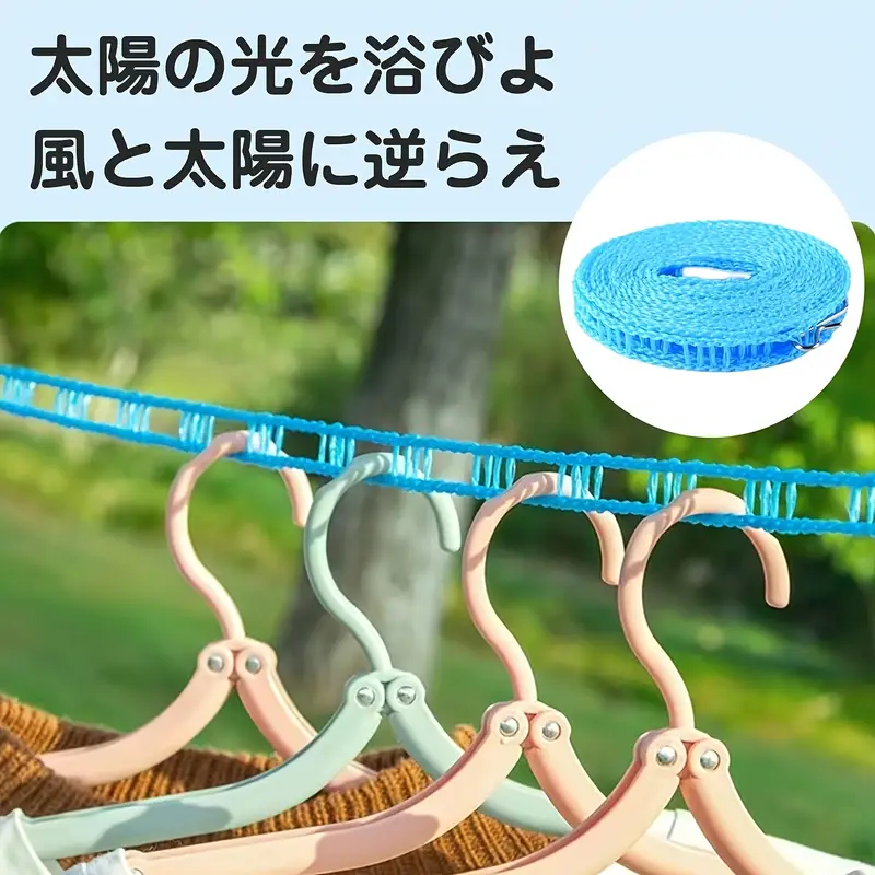 Non-Slip Adjustable Rope 5mtr - Image 4