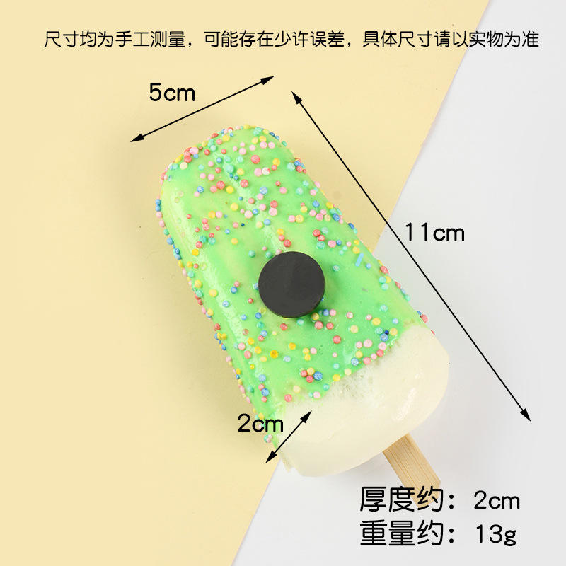 Artificial Ice Cream Refrigerator Sticker - Image 2